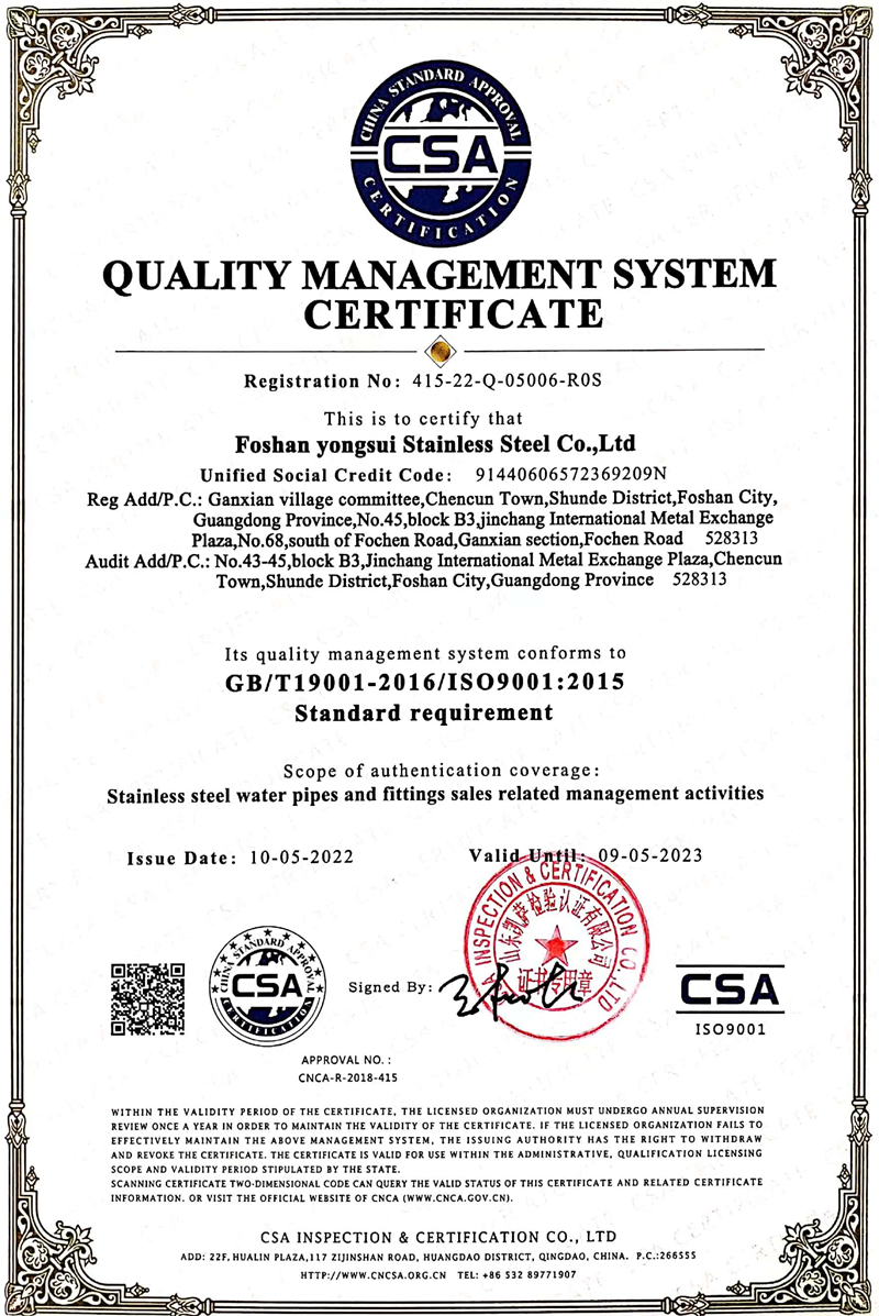 新ISO9001質量管理體系認證英文版.jpg